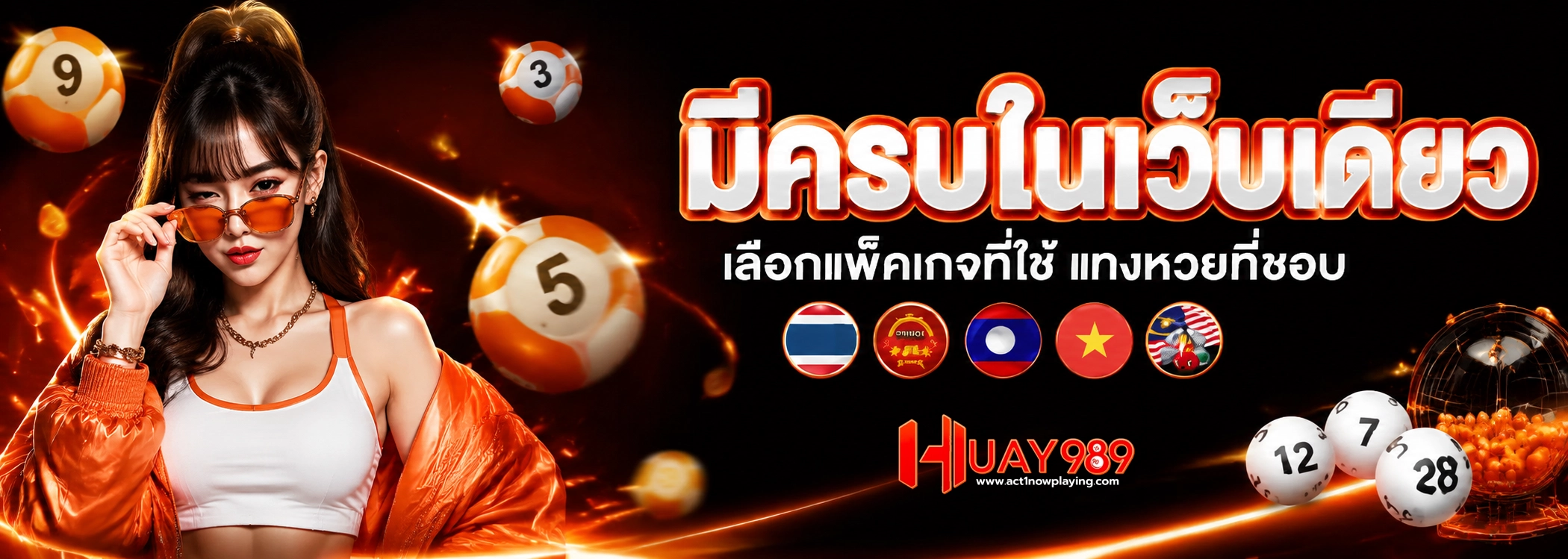 huay989 vip